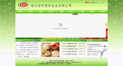 Desktop Screenshot of befefoods.com