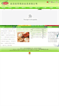 Mobile Screenshot of befefoods.com