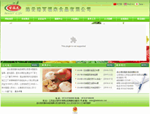 Tablet Screenshot of befefoods.com
